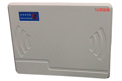 锡林郭勒经济型移动通信干扰器7路