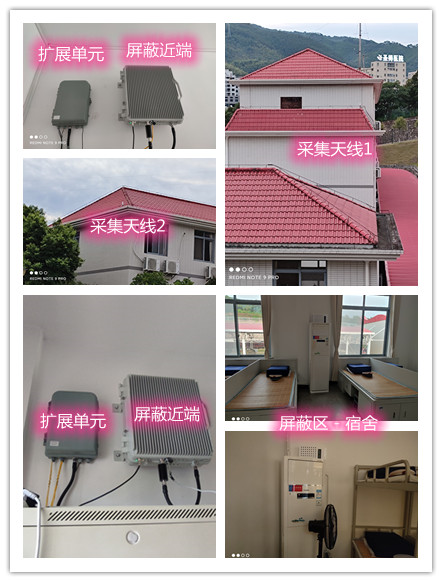  锡林郭勒某武警部队宿舍屏蔽案例（数字信令级）