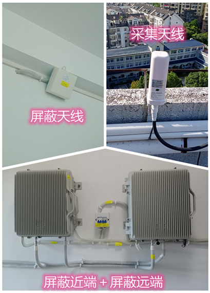  锡林郭勒某检察院保密室屏蔽案例（数字信令级）