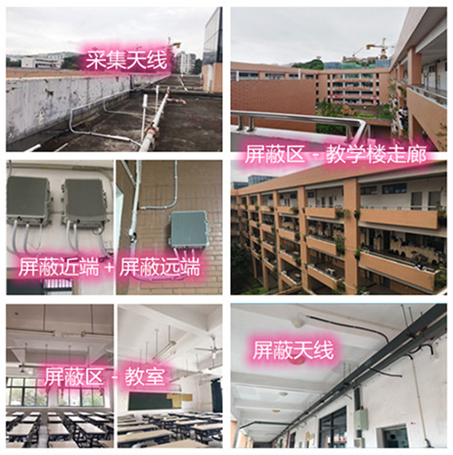  锡林郭勒某中学考场屏蔽案例（数字信令级）