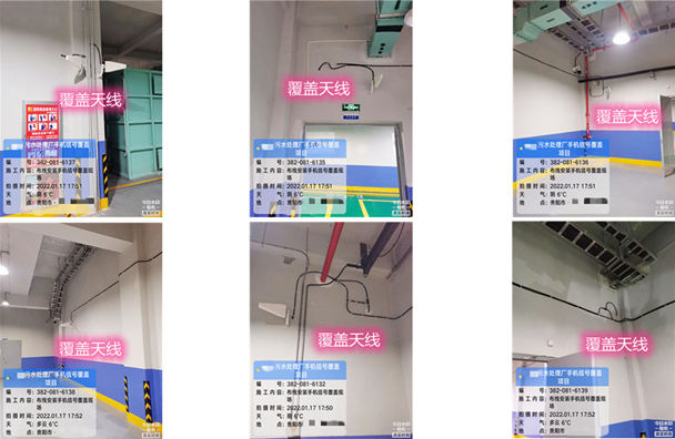  锡林郭勒污水处理净水厂地下箱体覆盖案例